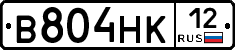 В804НК12 - 