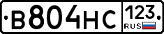 В804НС123 - 
