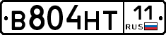 В804НТ11 - 
