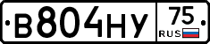 В804НУ75 - 