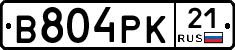 В804РК21 - 