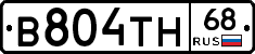 В804ТН68 - 