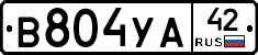 В804УА42 - 