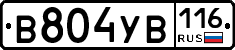 В804УВ116 - 