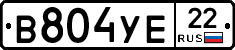 В804УЕ22 - 