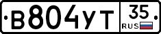 В804УТ35 - 