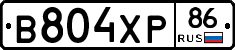 В804ХР86 - 