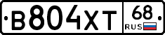 В804ХТ68 - 