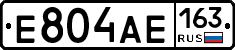 Е804АЕ163 - 