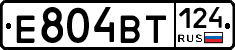 Е804ВТ124 - 