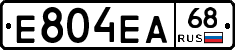 Е804ЕА68 - 