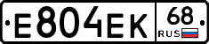 Е804ЕК68 - 