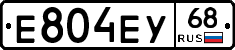 Е804ЕУ68 - 