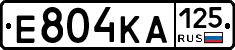 Е804КА125 - 