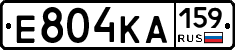 Е804КА159 - 