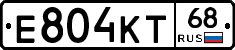 Е804КТ68 - 