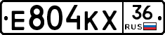 Е804КХ36 - 