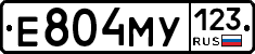 Е804МУ123 - 