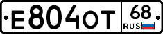 Е804ОТ68 - 