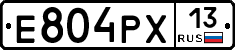Е804РХ13 - 