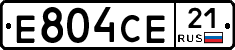 Е804СЕ21 - 