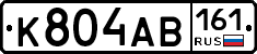 К804АВ161 - 