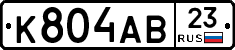 К804АВ23 - 