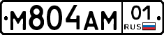 М804АМ01 - 