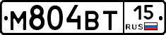М804ВТ15 - 