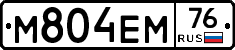 М804ЕМ76 - 