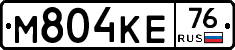 М804КЕ76 - 