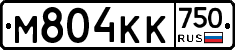 М804КК750 - 