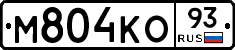 М804КО93 - 