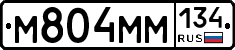 М804ММ134 - 