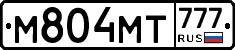 М804МТ777 - 