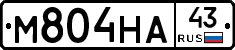 М804НА43 - 