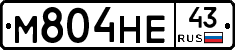 М804НЕ43 - 