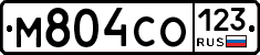 М804СО123 - 