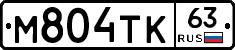 М804ТК63 - 