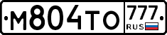 М804ТО777 - 