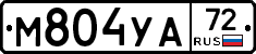 М804УА72 - 