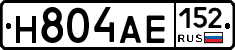 Н804АЕ152 - 