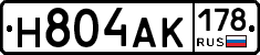 Н804АК178 - 