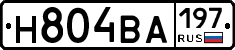 Н804ВА197 - 