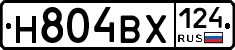Н804ВХ124 - 