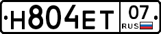 Н804ЕТ07 - 