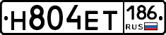 Н804ЕТ186 - 