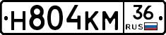 Н804КМ36 - 