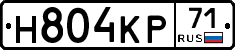 Н804КР71 - 