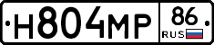 Н804МР86 - 